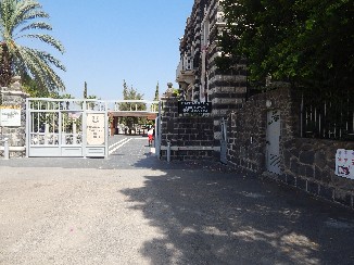 Capernaum